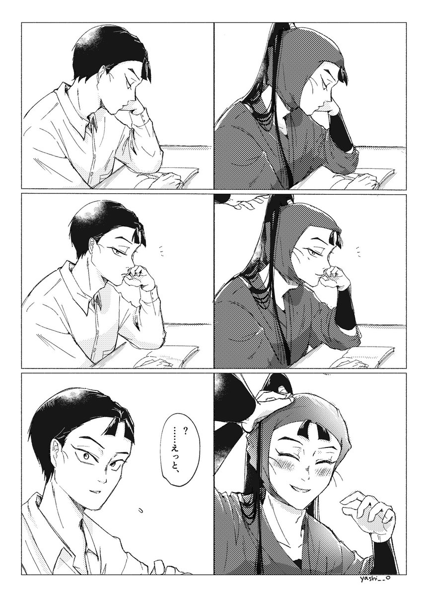 あきの (@6icci6) / Posts / X