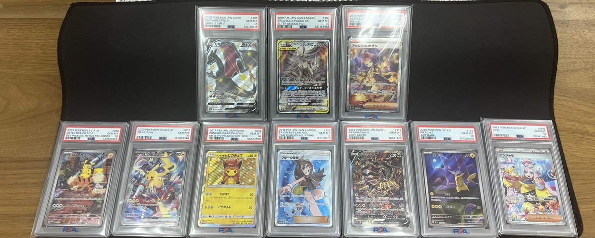 🔥郵送買取 一部実績紹介🔥

全国からたくさんのご依頼を
ありがとうございました🙇‍♂️

お送りいただいたお品物は
順次査定・ご連絡しております。

お気軽にご相談ください😊
たくさんのご依頼お待ちしております！