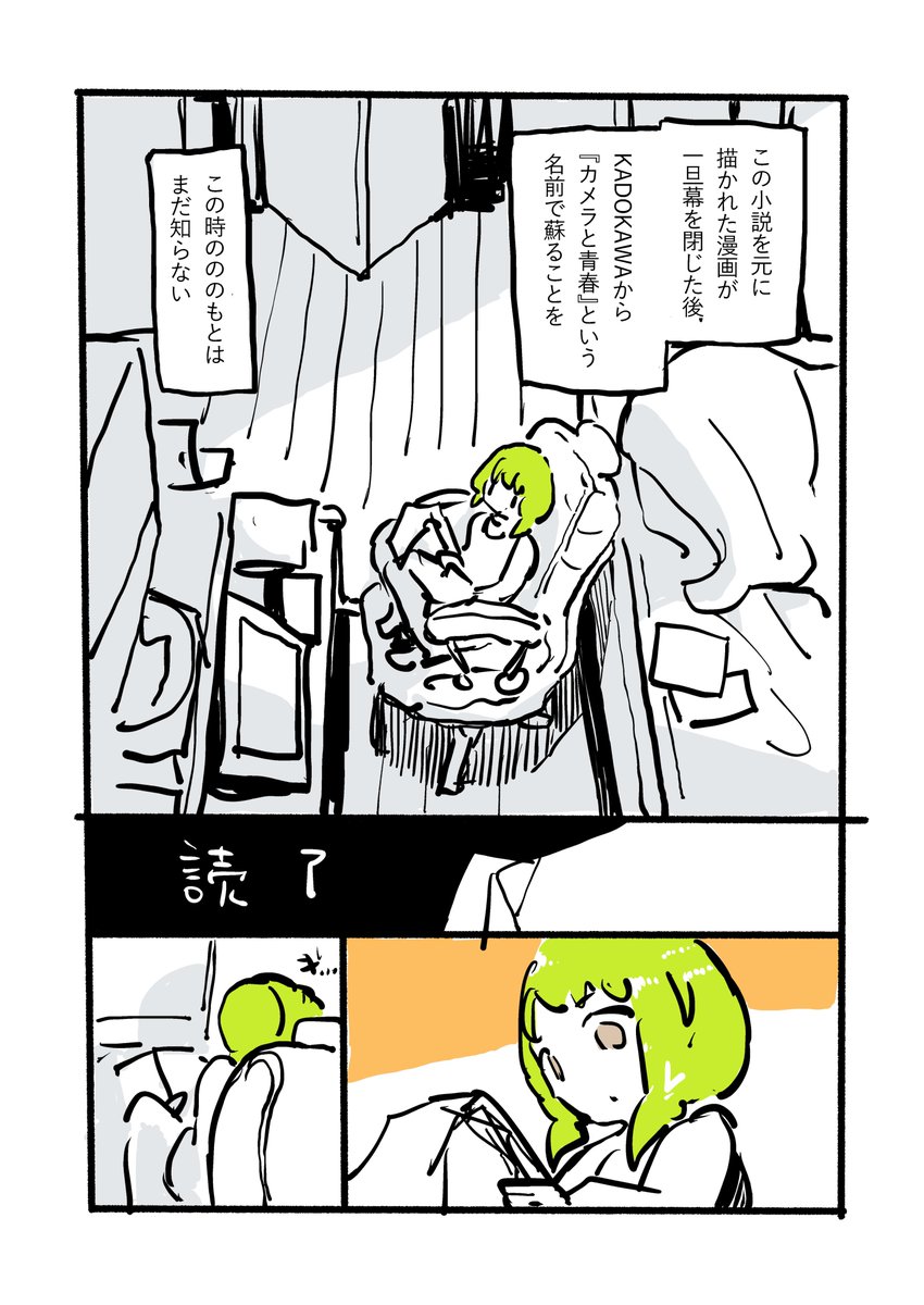 (2/3) 