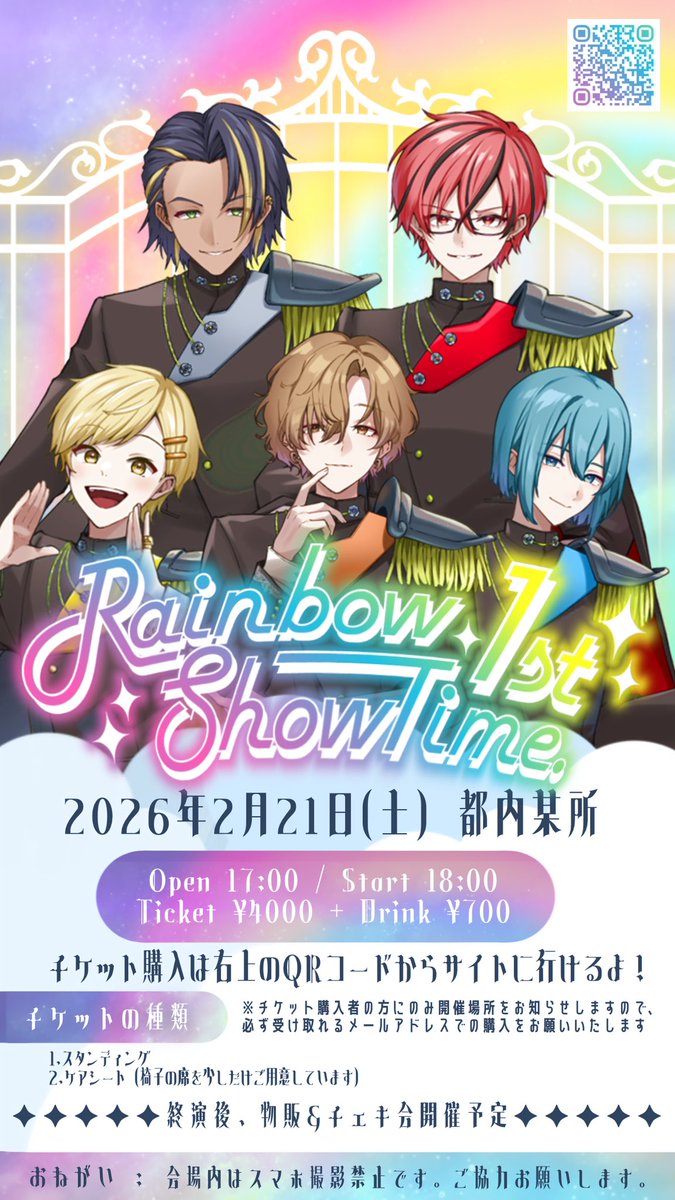 しらたまもなか (@Shiratama12121) / Posts / X