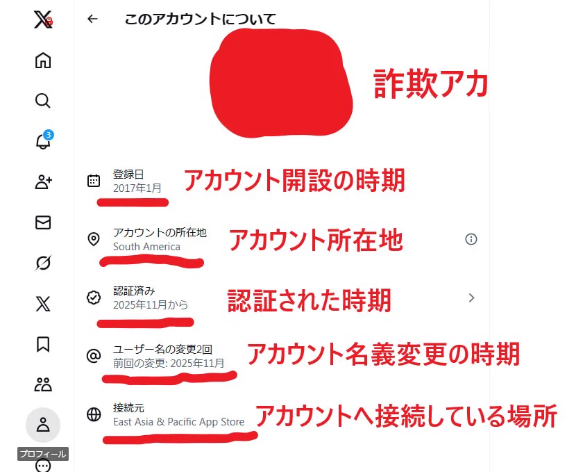🎯なつみく 🐱🐾（ 榎戸 夏海 ） on X: 