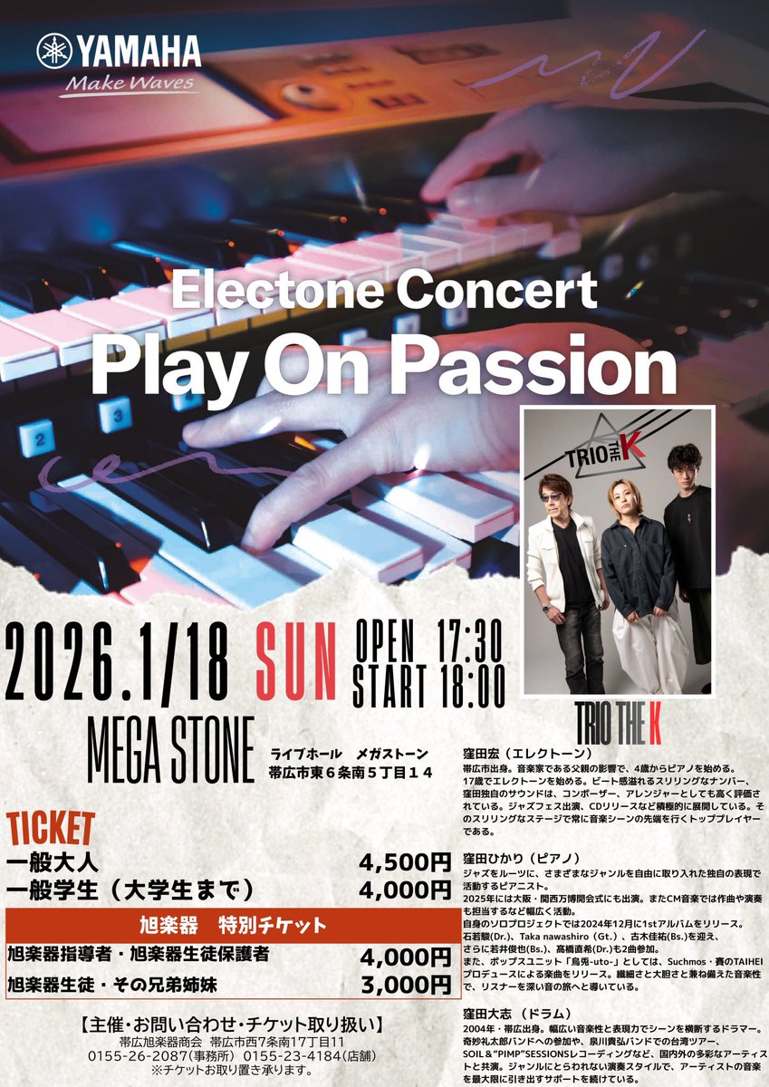 TRIO THE K tweet media