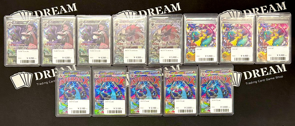 ⚡️入荷情報⚡️ 🫟入荷＆価格調整💹 メガリザードンXex MA