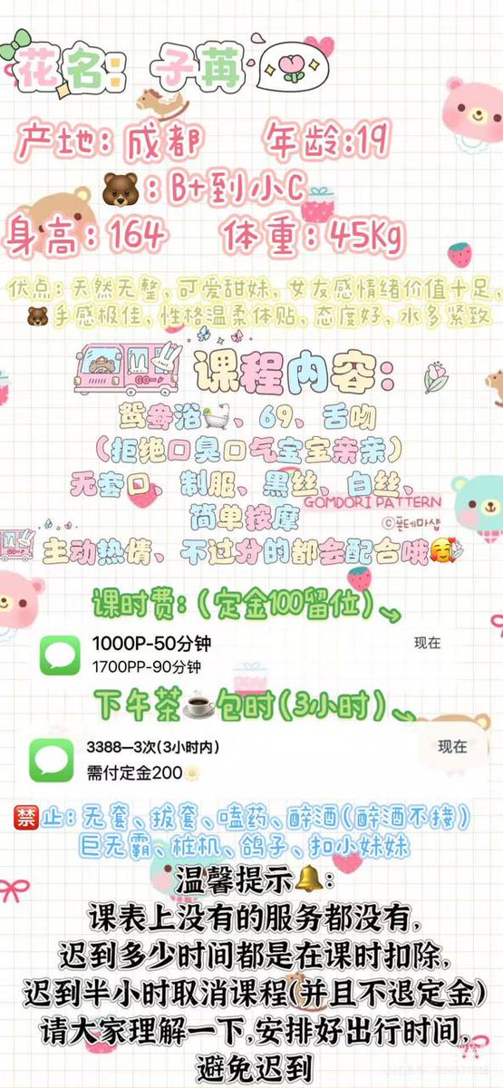spookycat85's tweet photo. #巴彦

#哈尔滨

我把心声调成静音给你 🤍

老师010

点头像干我看简介: https://t.co/oF6wrTgROx https://t.co/oc4PeiO950