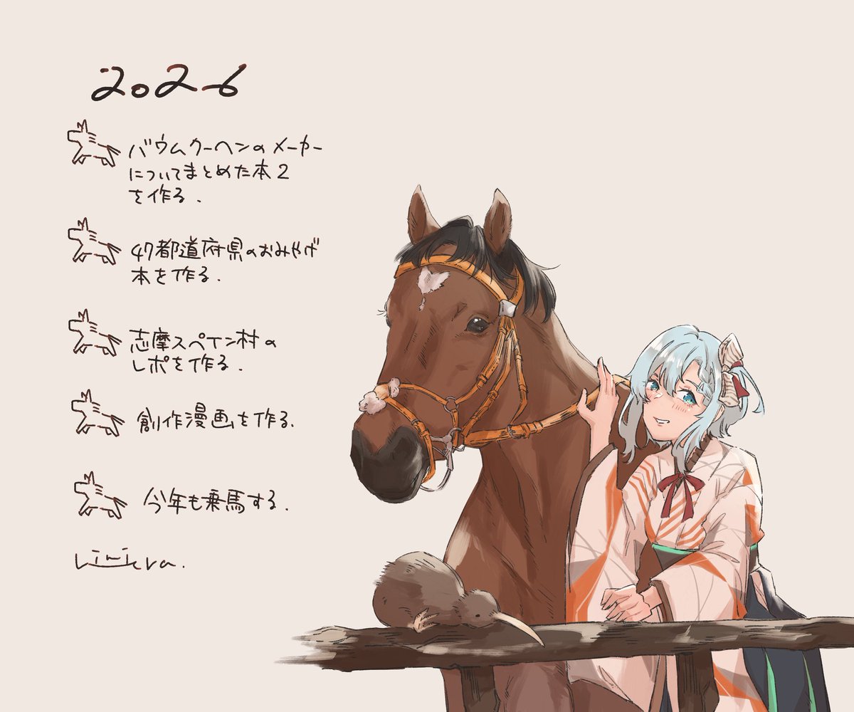 rimiera◎ (@yu_rimiera) / Posts / X