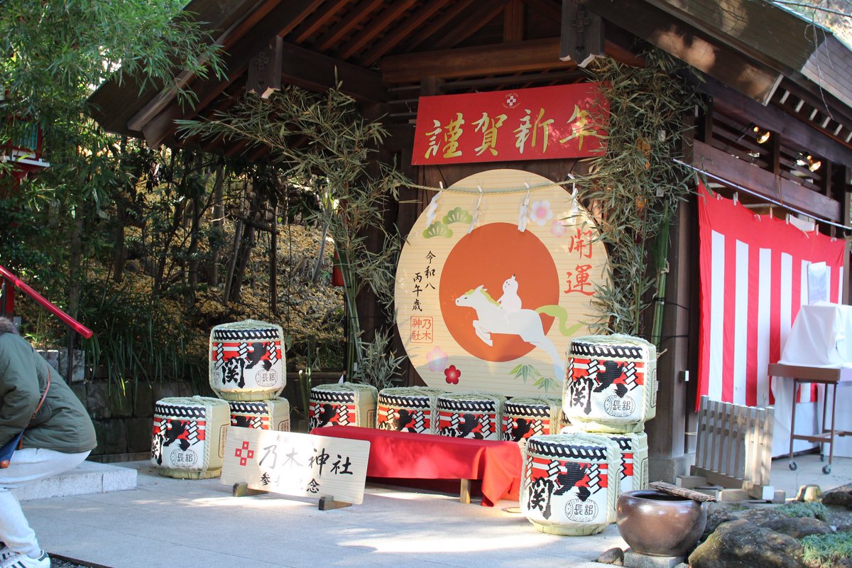 6starOf's tweet photo. 乃木坂にある乃木神社へ2026年の初詣に行って参りました🎍
以前、ソニーミュージックで春奈るなさんのイベントがあり、乃木坂に来た事がありますが、乃木坂46も好きになってから乃木神社の存在を知り、今では初詣で毎年参拝しています⛩️
皆様も今年一年、素敵な年になりますように✨ https://t.co/iEdJrDNbCi