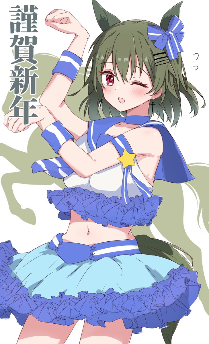 retokasu's tweet photo. 謹賀新年 https://t.co/rcTzUgjcv3