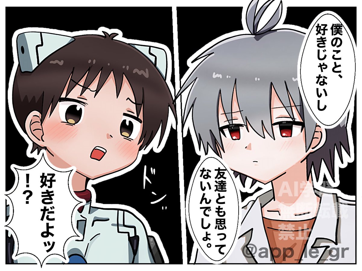 りんご tweet media
