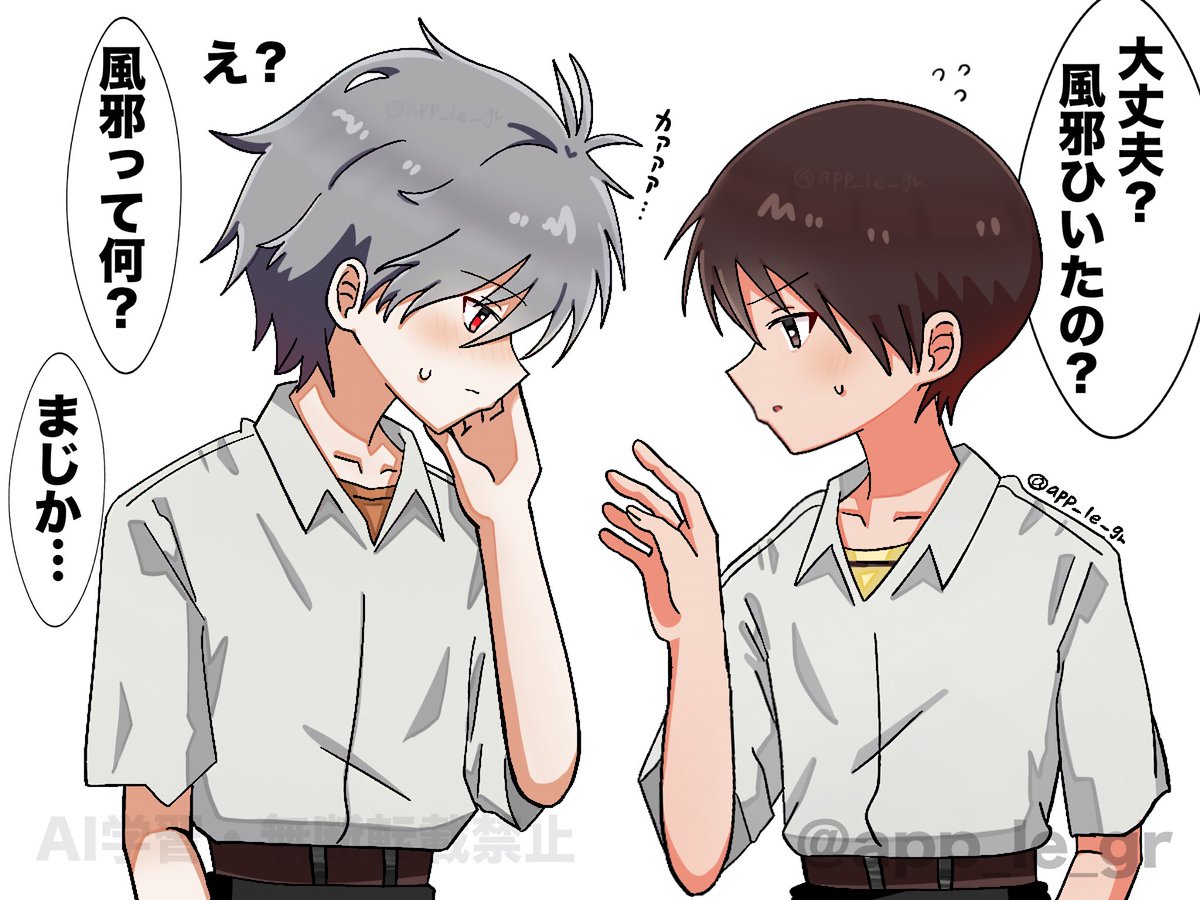 りんご tweet media