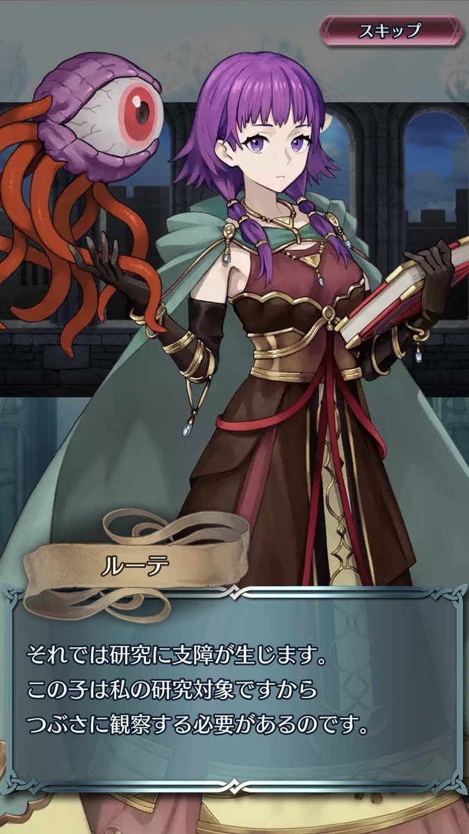 想いを集めて 〜聖光の守護者たち〜】明日開幕！ 魔物との共存について