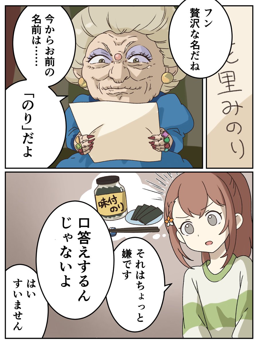 あんこです✮* 杏飴＠C107火曜(一日目)東ア-78ab (@AnzuAmE_222) / Posts / X