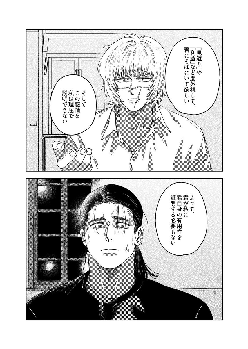 💫 (@ddd1015_t) / Posts / X