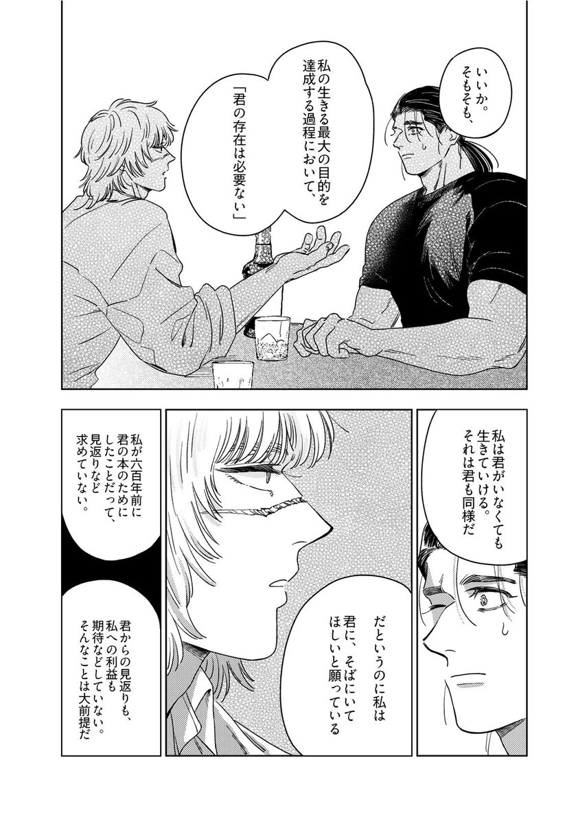 💫 (@ddd1015_t) / Posts / X