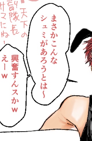 ぼうねんかいのビンゴハズレ賞で、おふざけの👯が入ってた時の副野 えち2枚https://t.co/v8qgufLP9t 