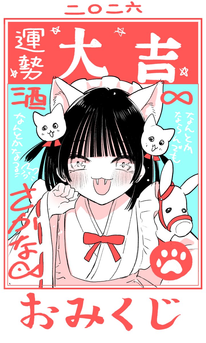 ガンガンJOKER編集部【公式】 (@gangan_joker) / Posts / X