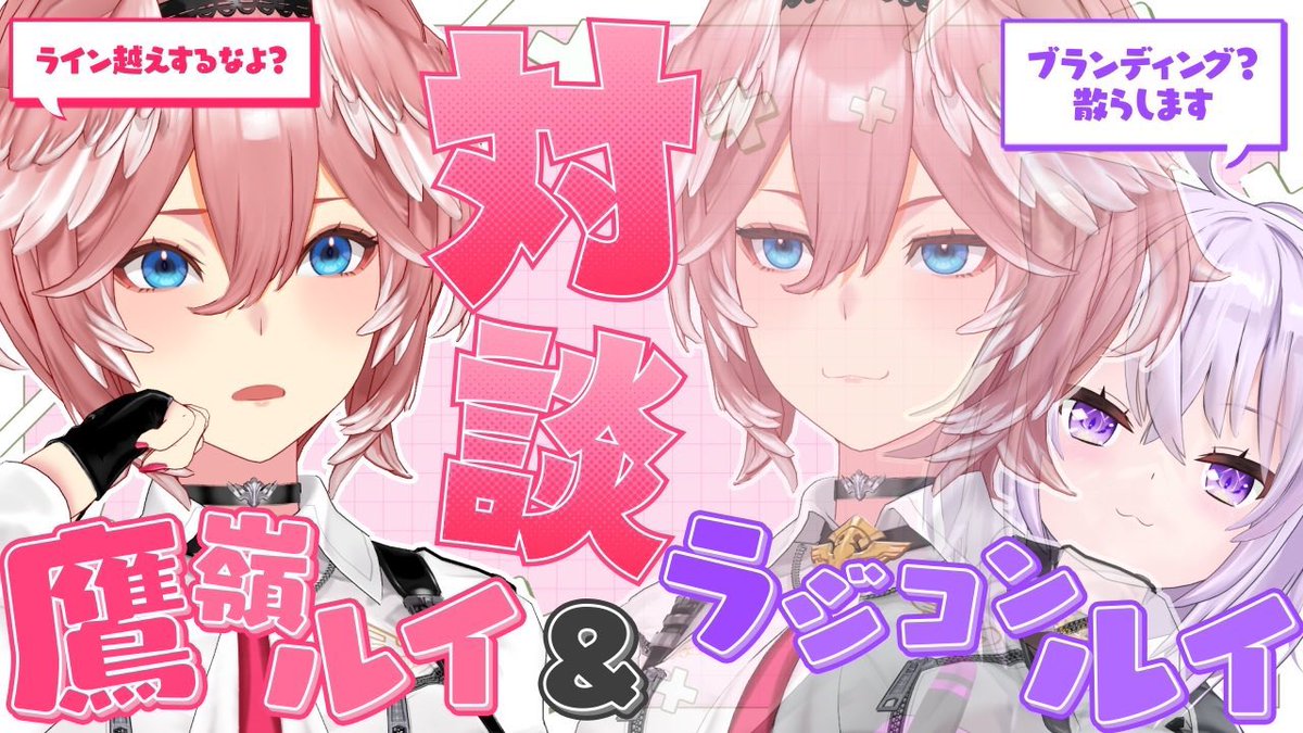 【ホロライブ】すいちゃんマジでやるんか【猫又おかゆ】