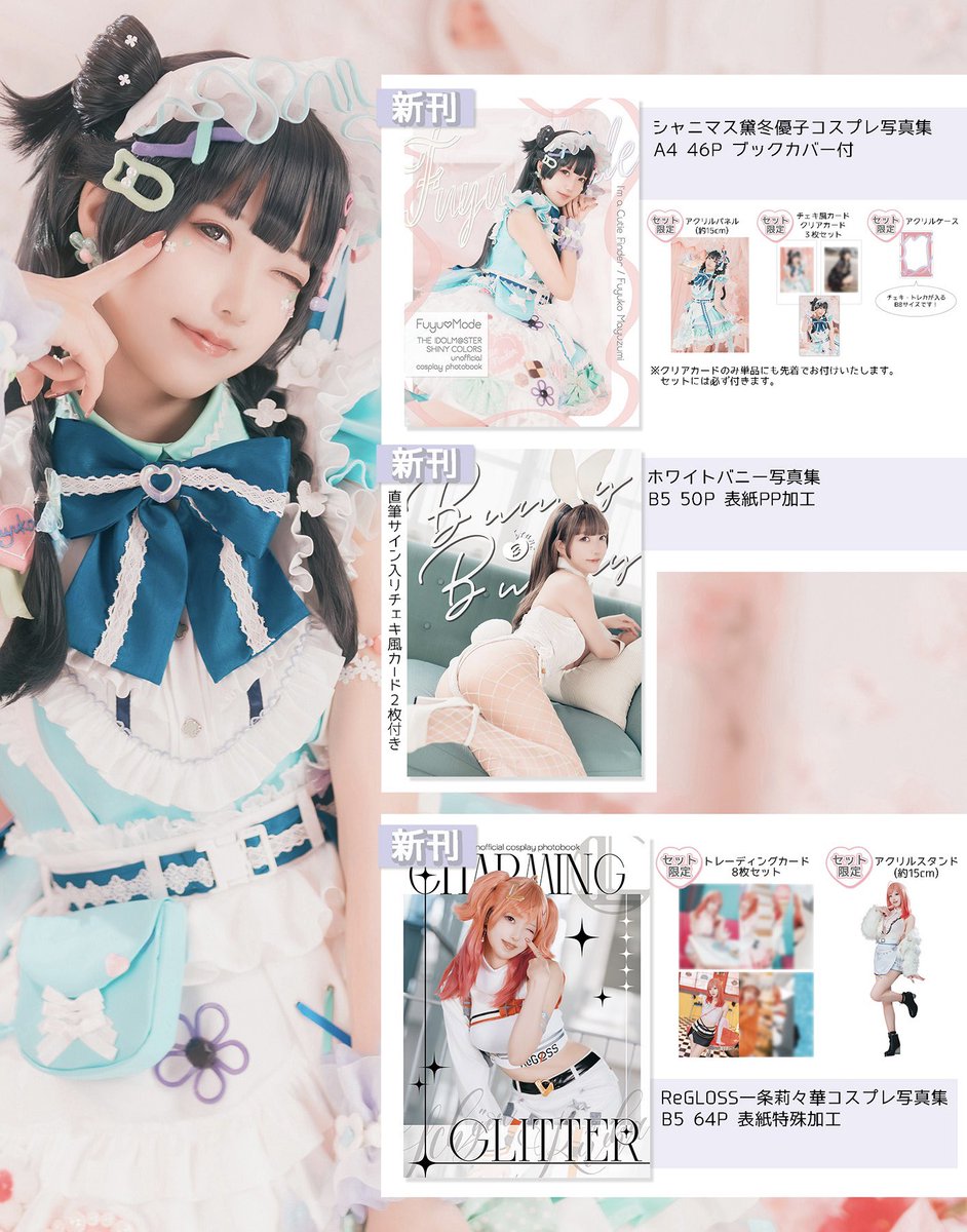 Post by 酔狂＠要修行 on X: 注文完了