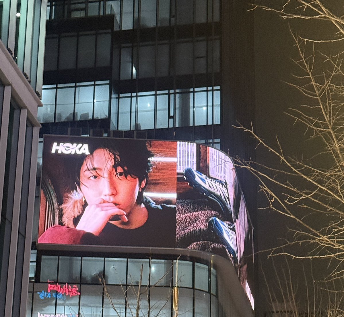 A #HAN Jisung x HOKA billboard has been spotted on a building in Seoul.