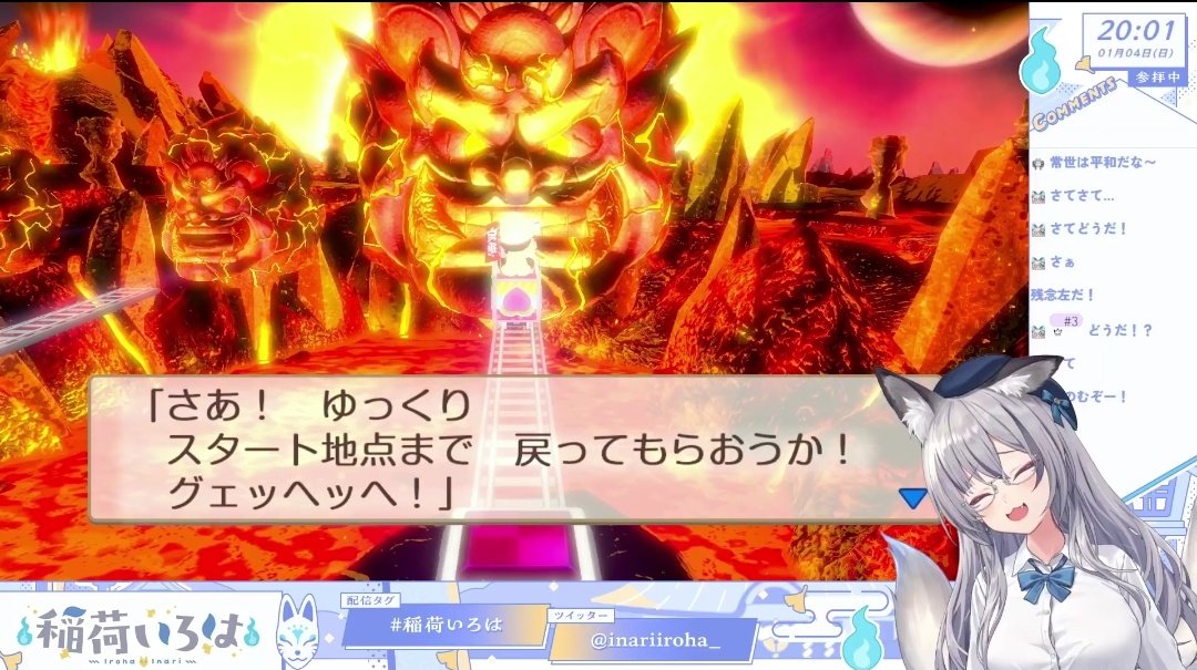 ඉ_ඉ #稲荷いろは