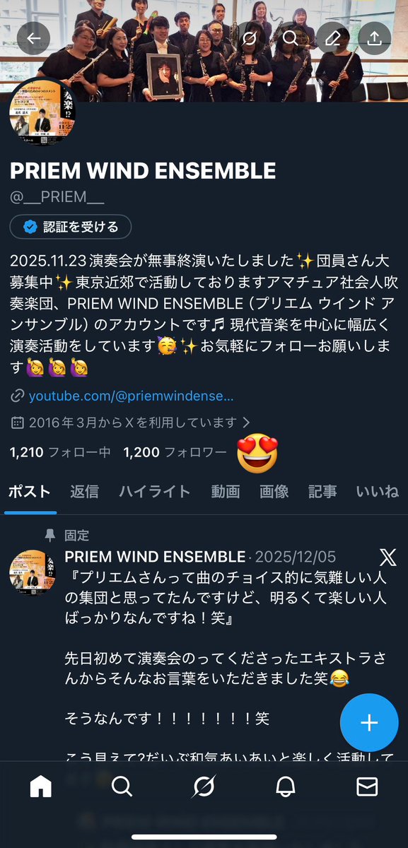 __PRIEM__'s tweet photo. フォロワー様1200人！✨
ありがとうございます😊
今後共よろしくお願いします！！ https://t.co/m8EsgMiT3y