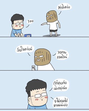 GGiswitch's tweet photo. @Loverunnn เราแปะอันนี้ใส่มันค่ะ https://t.co/VCXMFAcVEW
