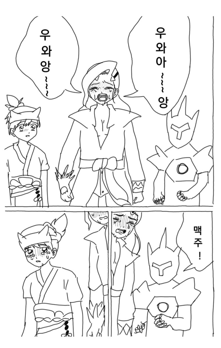 우리팀라인원챔이돌진충일때