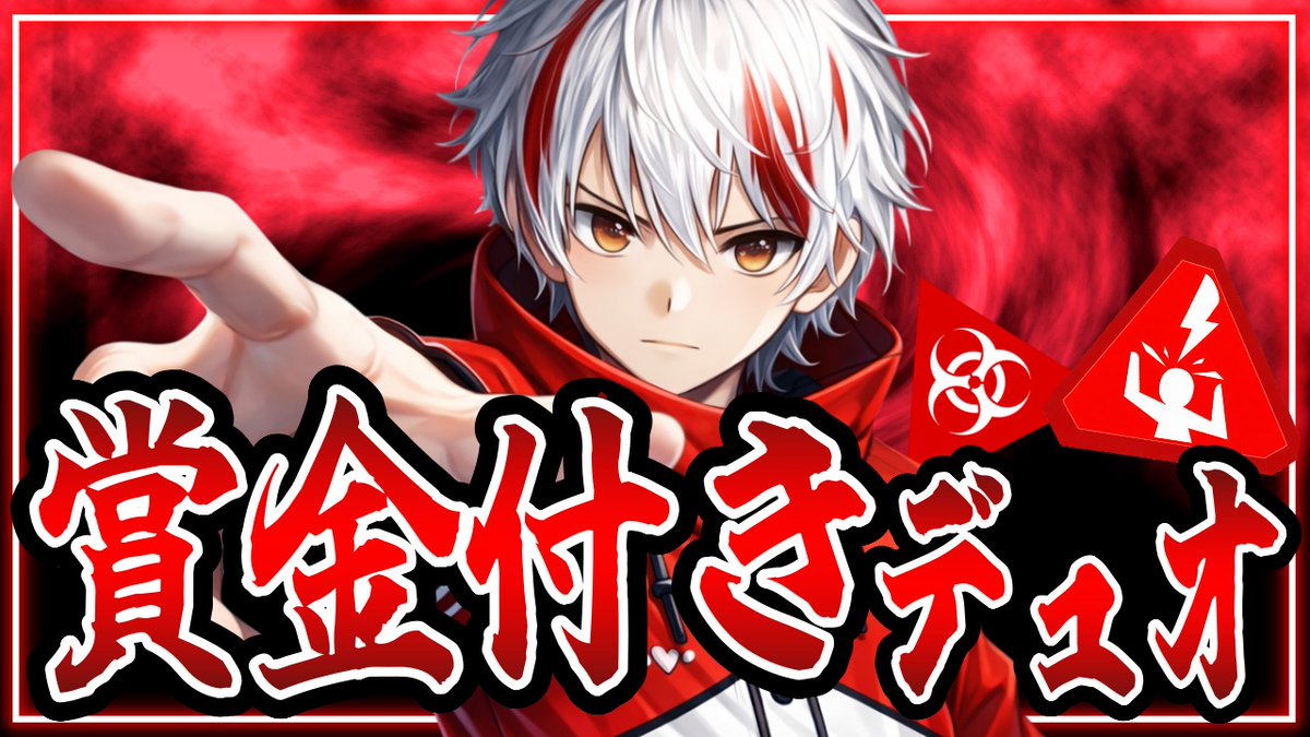 meryukun2525's tweet image. -`📢 賞金付き！サージカスタム【デュオ】

💰メイン【1000pay / 1人500pay】
💰セカンド【200pay / 1人100pay】

⏰1/4　21:30頃　管理者イベの後

▶️賞金対象条件
①@meryukun2525のフォロー
②@yunkoro_25のフォロー(賞金提供)
③#賞金付き で引用RT

▶️詳細はリプ欄
#フォートナイト #Fortnite