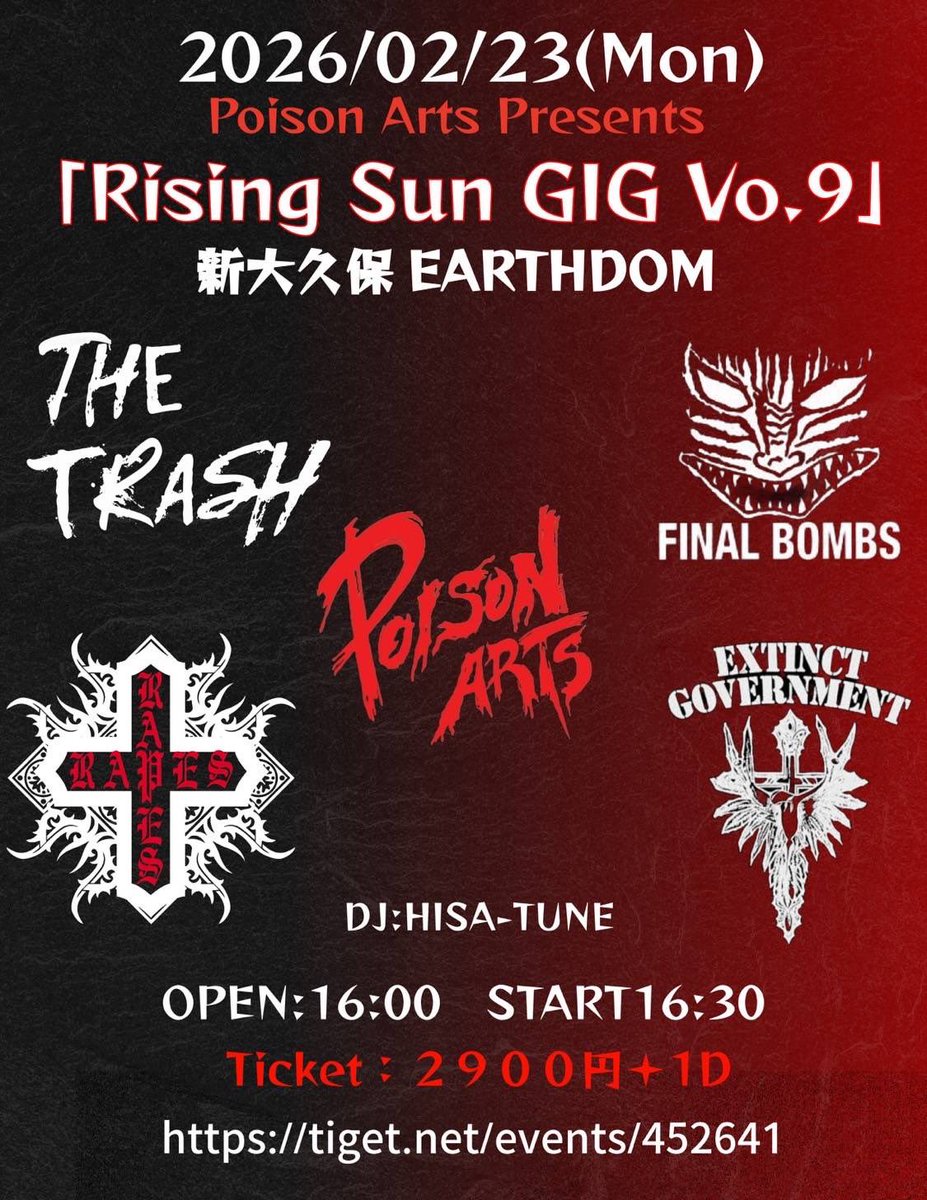 明けましておめでとうございます！
本年も宜しくお願い申し上げます！
⁡
12/31大晦日BURNING SPIRITS 
個人的には初大晦日バーニング！
めっちゃ楽しかったです！
お客様、関係者の皆様ありがとうございました！
⁡
next live 
2/23新大久保EARTH DOM
『Rising Sun GIG Vo.9』
宜しくお願いします！