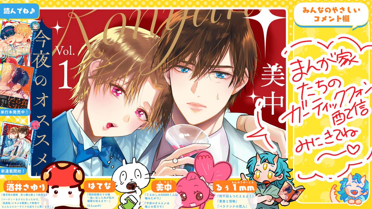 るぅ1mm(るぅわんみりめーとる) (@Ruu_neptune) / Posts / X