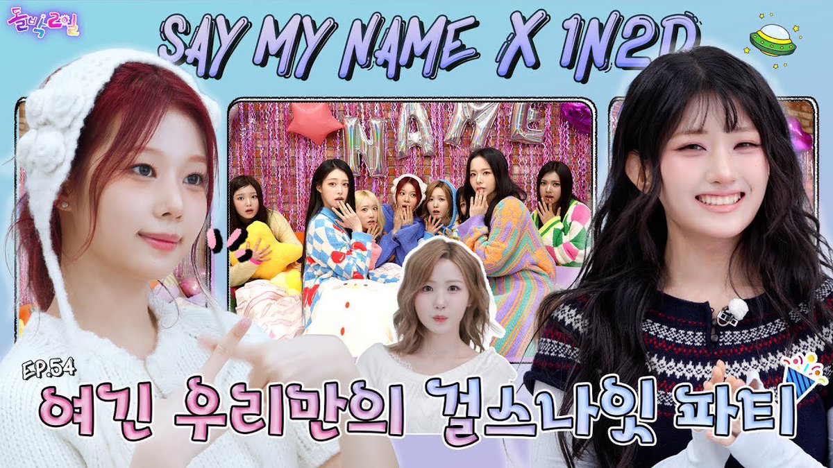 SAY MY NAME (@sa2m2nam3) / Posts / X