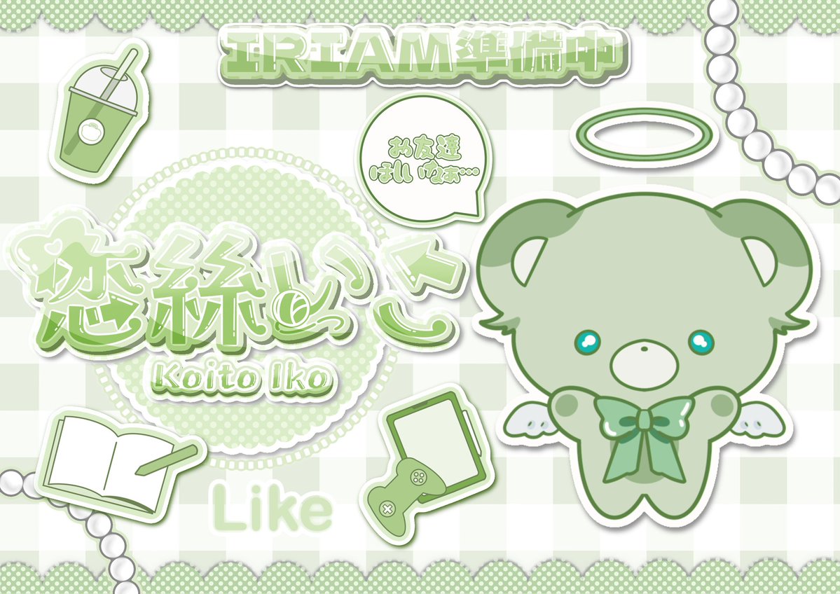 ゆぅ🐩 (@abcdeaabcz) / Highlights / X