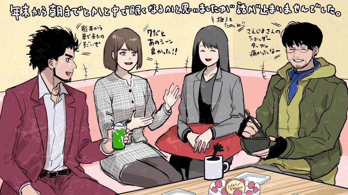 １2月３１日から集まってコスプレする人は写真を撮りしない人も年が変わる瞬間にイチバンくんの誕生日を祝い初詣して牛丼食べて帰る会をしました！
早めに集まったのに年越しぴったりに写真投稿するのギリギリで楽しかったです🫶参加させて頂き皆様ありがとうございました🙇‍♀️
 #年越し一番誕生日新年会