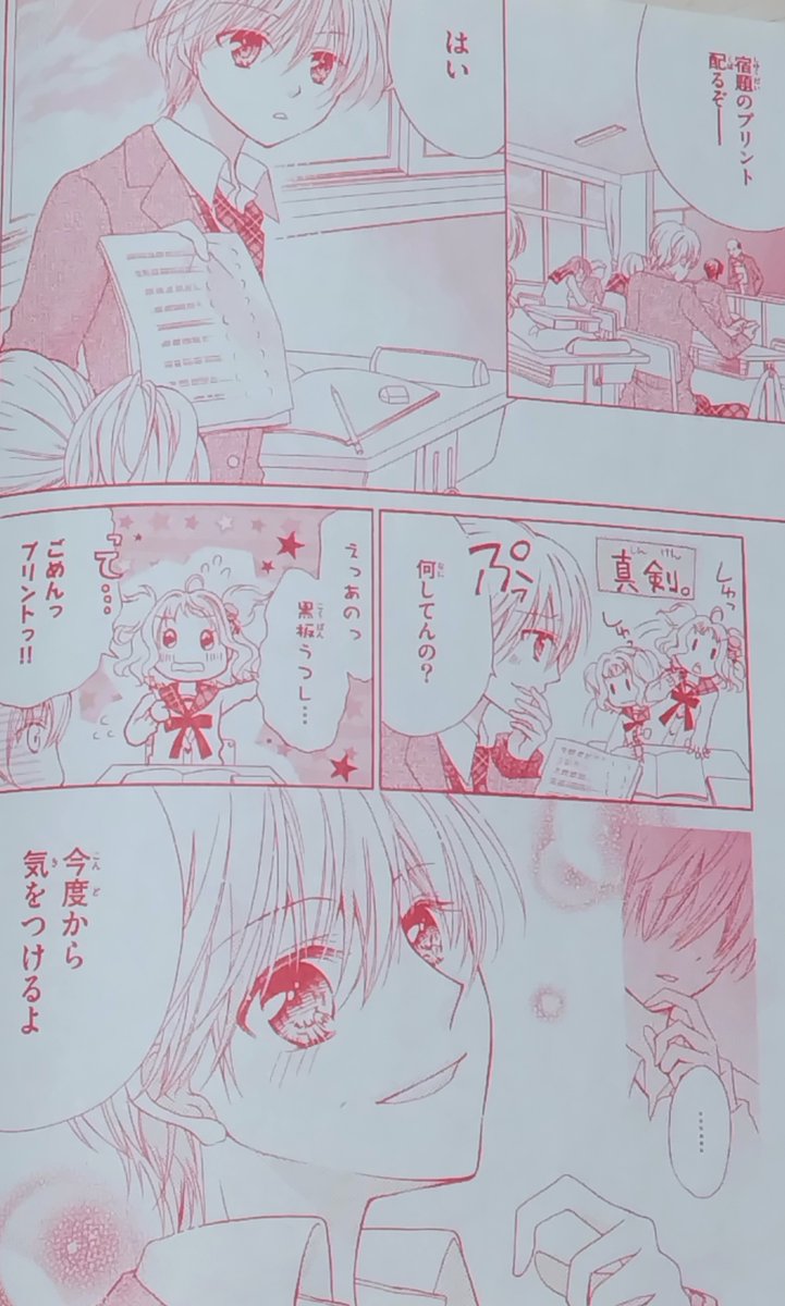 (2/8) 