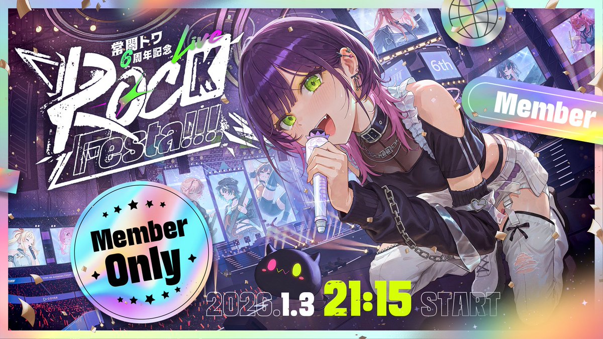 【Works】ホロライブ所属 常闇トワ様〈<a href="/tokoyamitowa/">常闇トワ👾</a>〉の6周年記念ライブ「ROCK Festa !!!」のロゴおよび各サムネイルデザインを担当させていただきました！トワ様6周年おめでとうございます！ #常闇トワ6周年記念LIVE