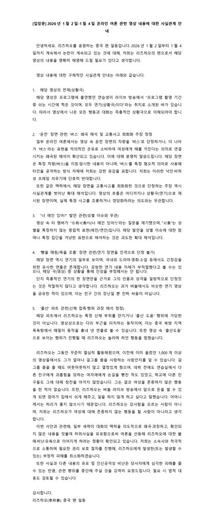 桃汽啵啵珍珠奶茶 tweet media