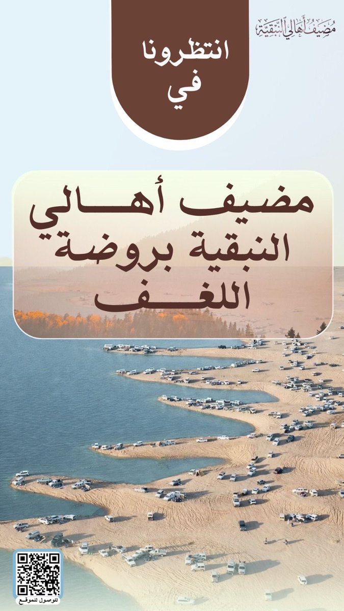 جمعية المسعف التطوعية بالقصيم tweet media