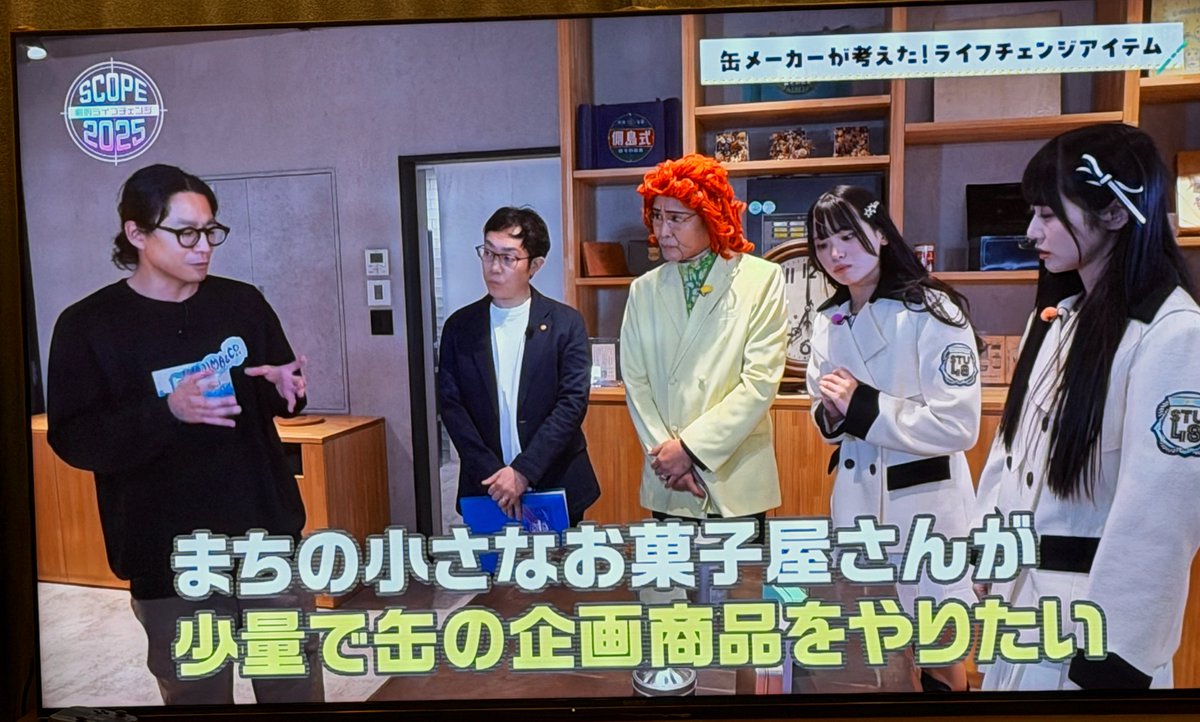 LWITBR1906's tweet photo. 帰国してようやく観れた。当日のことを思い出してみると撮影すごく順調で良い雰囲気でやっていただけたのだけど、それもひとえに撮影クルーのみなさまの腕と芸能人の方々のお人柄だなあと思います。年末テレビ観てくださった方いらっしゃいましたらありがとうございました！ https://t.co/l5Qxoiptpt
