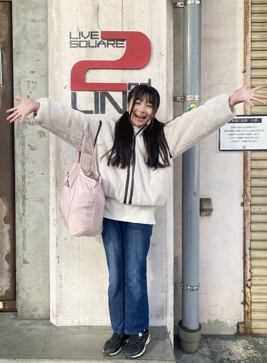 鈴ちゃん 鈴付みけ(すずつき みけ) (@suzu.mike) • Threads, Say more