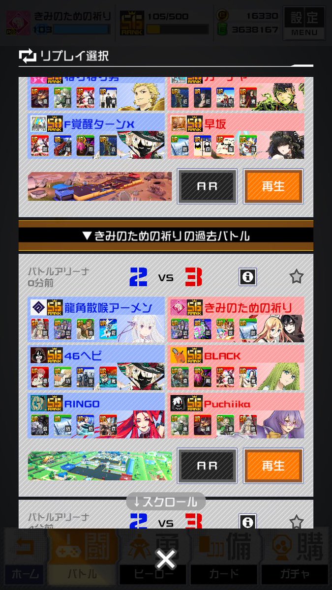 S6がちえぐいWWWWWWいつものS3みたい