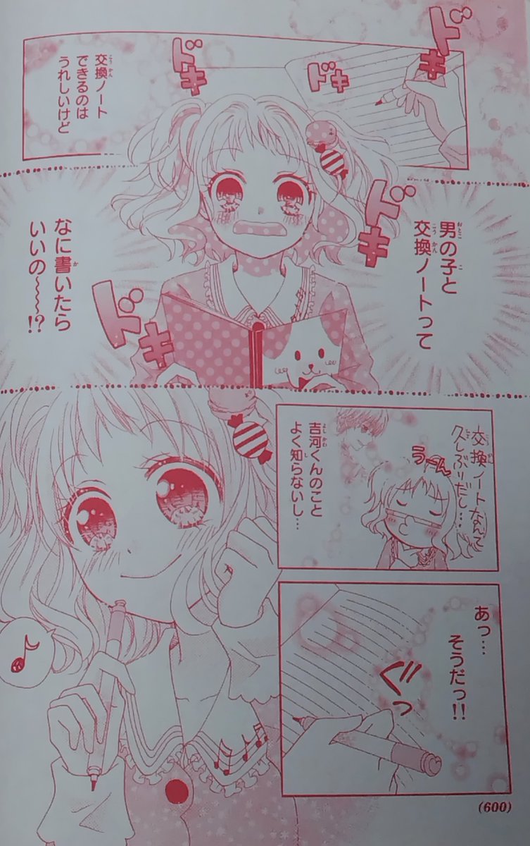 (4/8) 