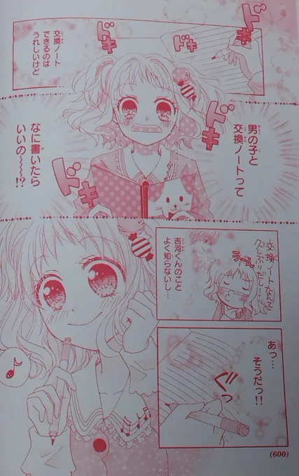 (4/8) 