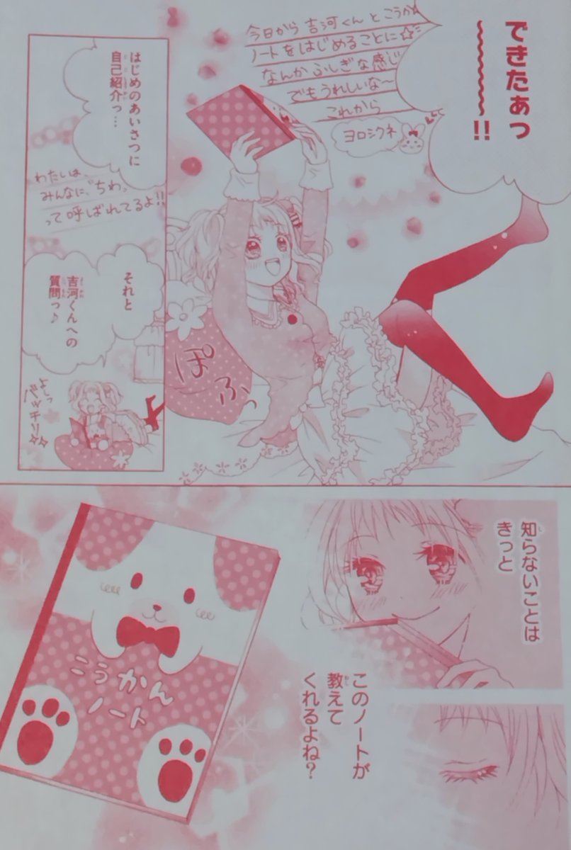 (4/8) 