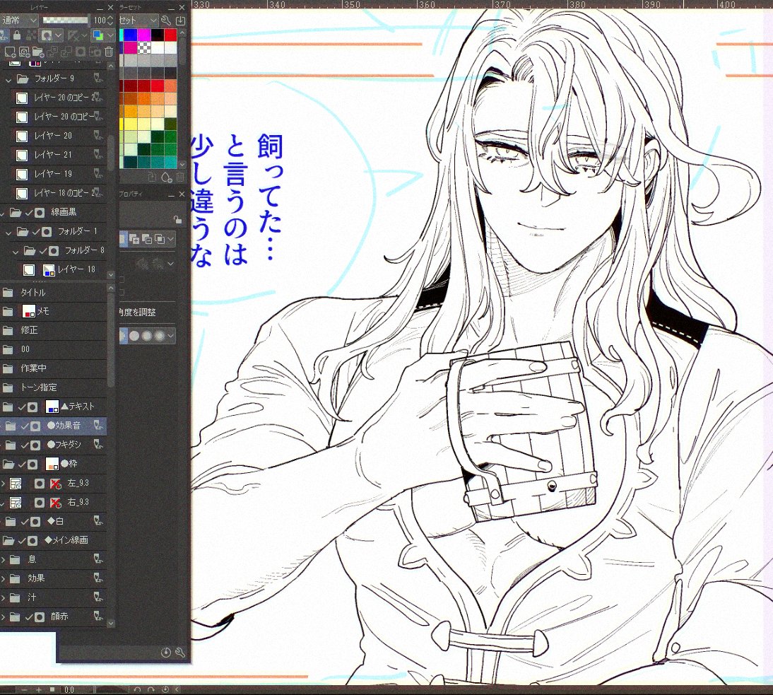 wipâïž