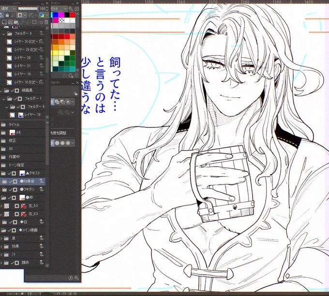 wip✒️ 