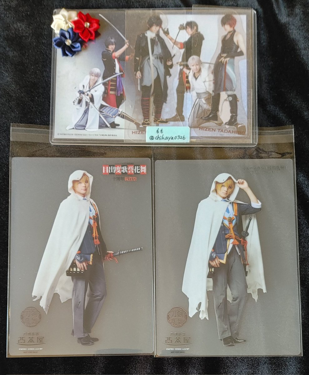 交換 ミュージカル刀剣乱舞 2.5茶屋 にごちゃ にごカフェ 静かなる夜半