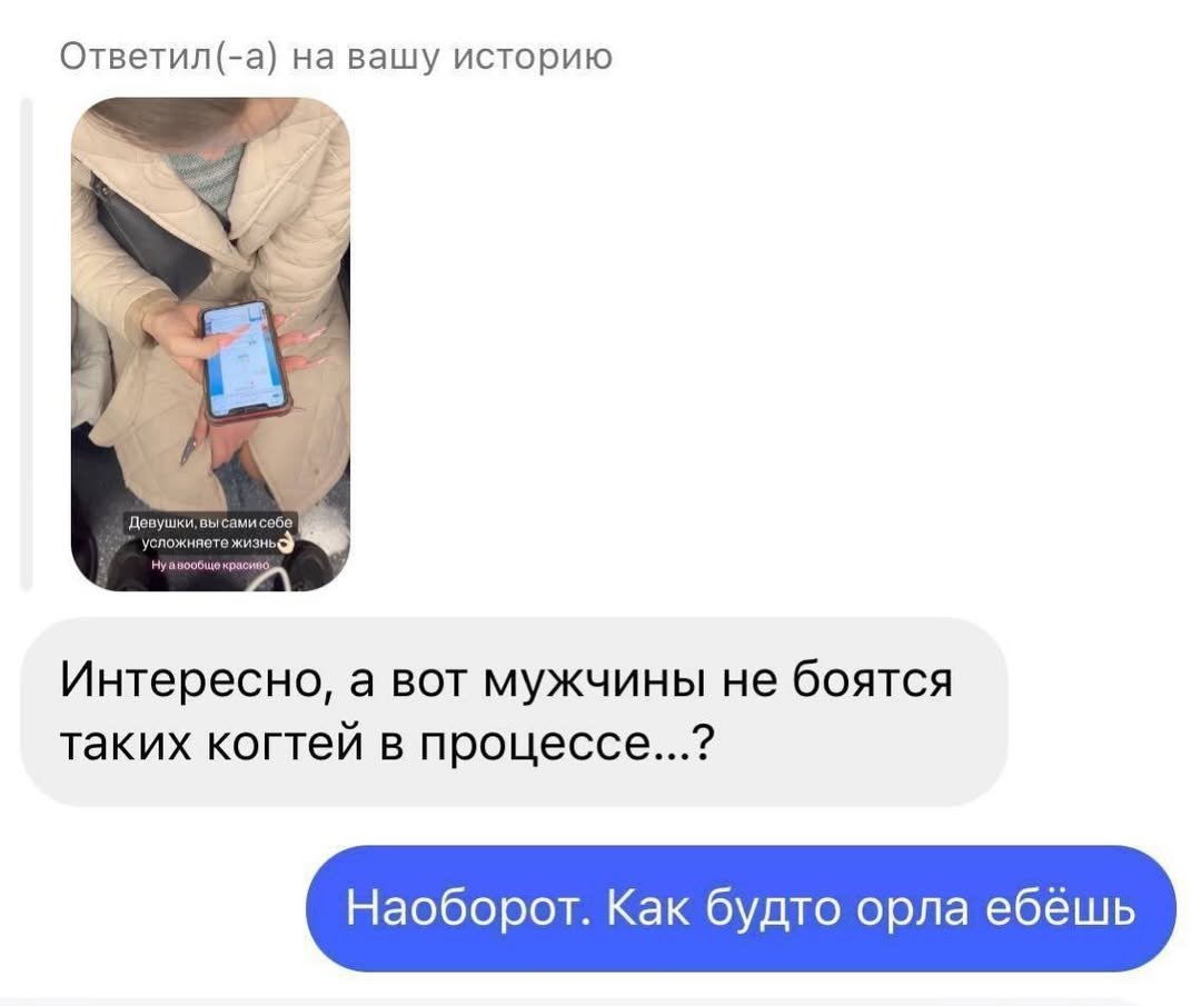 Орлицу вапщета