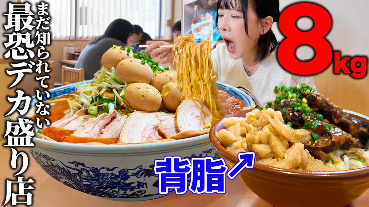 えびまよ(海老原まよい) (@ebi_myochan) / Posts / X