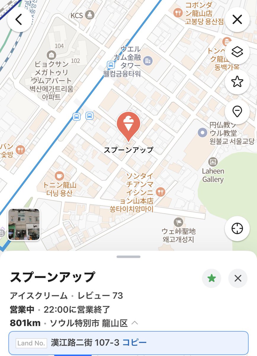sanda0712's tweet photo. 2026/1/4
@AsiaPrince_JKS 
インスタ

冬にジェラート🍨

spoonup__
ソウル市龍山区漢江路二街 107-3 https://t.co/5bHupPa9oK