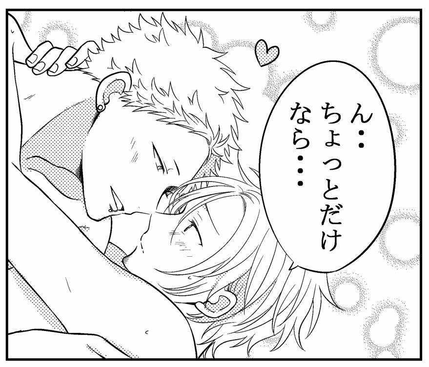 彼氏にお願いされると弱いチョロイン春ちゃんで、
年明けのご挨拶とさせて頂きます🍁🌸
ええ、ええ、ちょろいこ可愛いですたい!! 