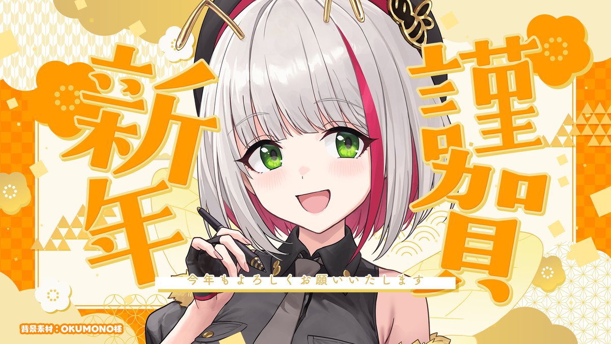 本日配信厳しそうなので😭 明日(1/5)21:00～新年初配信を行おうと思い